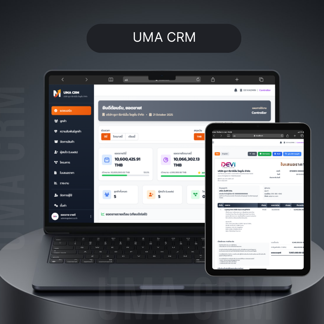 UMA CRM